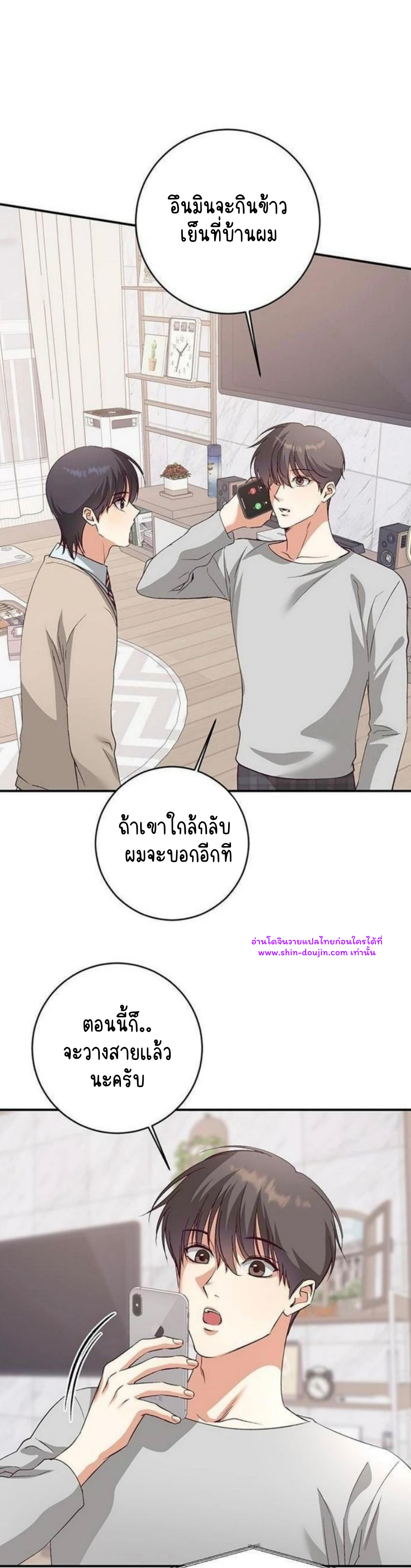 Dandelion Flower Observation Diary EP 9